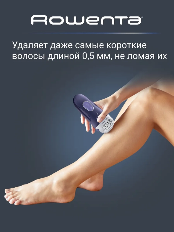 Эпилятор для удаления волос Skin Respect EP8050F0