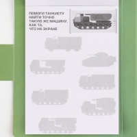 Набор: блок для записей с отрывными листами и заданиями + карандаши &laquo;С 23 февраля&raquo;