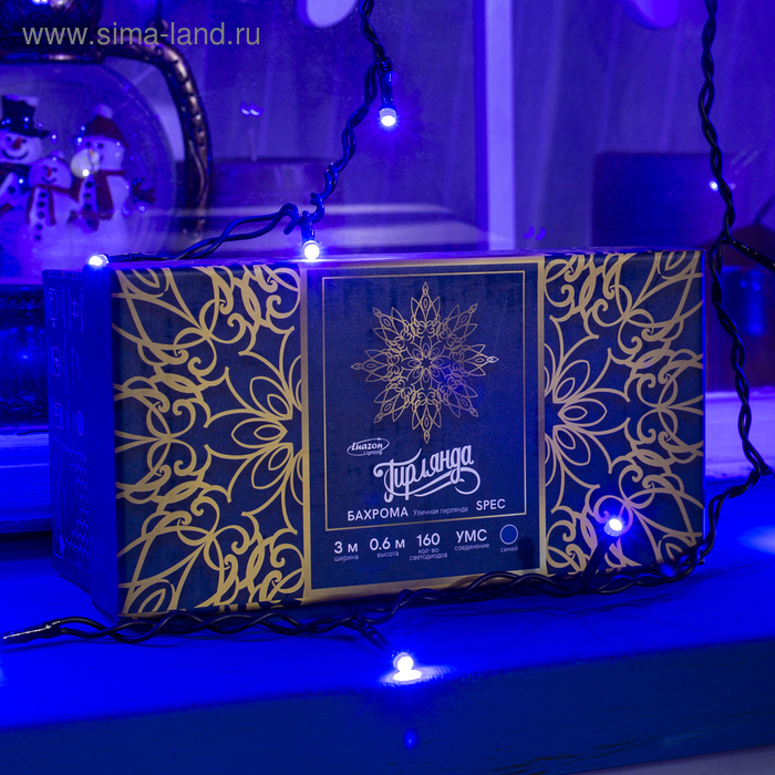 Гирлянда &laquo;Бахрома&raquo; 3 &times; 0.6 м, IP44, УМС, тёмная нить, 160 SMD-LED, свечение синее, 220 В