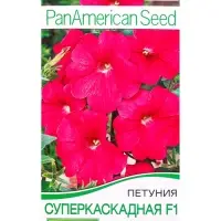 Семена цветов Петуния суперкаскадная F1 розовая  (драже)  PanAmerican, Ц/П,7 шт.