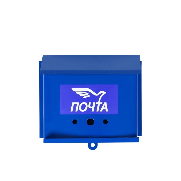 Ящик почтовый без замка (с петлёй), горизонтальный &laquo;Письмо&raquo;, синий