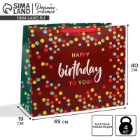 Пакет подарочный ламинированный вертикальный, упаковка, &laquo;С днём рождения&raquo;, XL 49 х 40 х 19 см