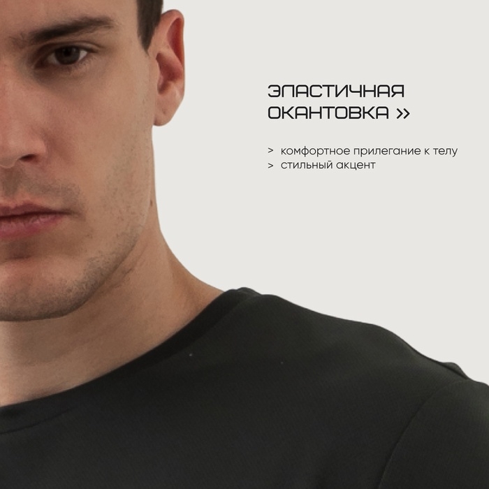 Футболка мужская Resport, р. 54, цвет зелёный, базовая