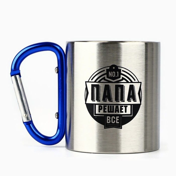 Кружка туристическая с карабином &laquo;Папа&raquo;, 180 мл, МИКС