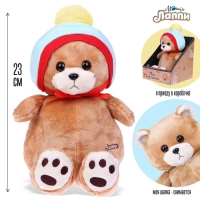 Мягкая игрушка «Мишка Лаппи», 23 см, в шапочке Мягкая игрушка «Мишка Лаппи», 23 см, в шапочке