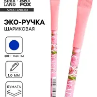 Ручка шариковая, синяя паста, эко 1.0 мм &laquo;С 8 марта&raquo;