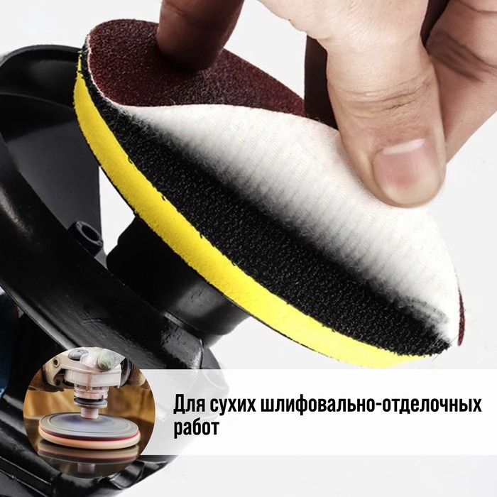 Круг абразивный шлифовальный под Круг абразивный шлифовальный под "липучку" ТУНДРА, 150 мм, Р80, 5 шт.