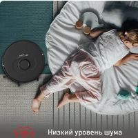 Робот-пылесос X-plorer Serie 75 S RG8575WH с влажной уборкой