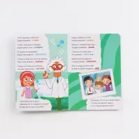 Набор картонных книг &laquo;Стихи-болтушки. Синий трактор&raquo;, 4 шт. по 10 стр., А5