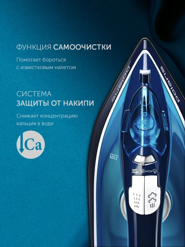 Утюг беспроводной для одежды PIR 2444K Cord[LESS]