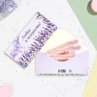 Конверт для денег &laquo;Любви и нежности!&raquo;, 16&times;8 см