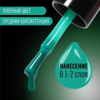 Гель лак для ногтей, &laquo;GLOW IN THE DARK&raquo;, 3-х фазный, 8мл, LED/UV, люминесцентный, цвет мятно-бирюзовый (20)
