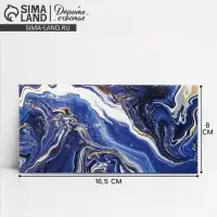 Конверт для денег &laquo;Синий мрамор&raquo;, 16.5&times;8 см