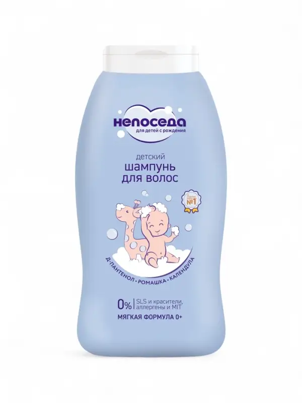 Шампунь для волос детский "Непоседа" 200 мл