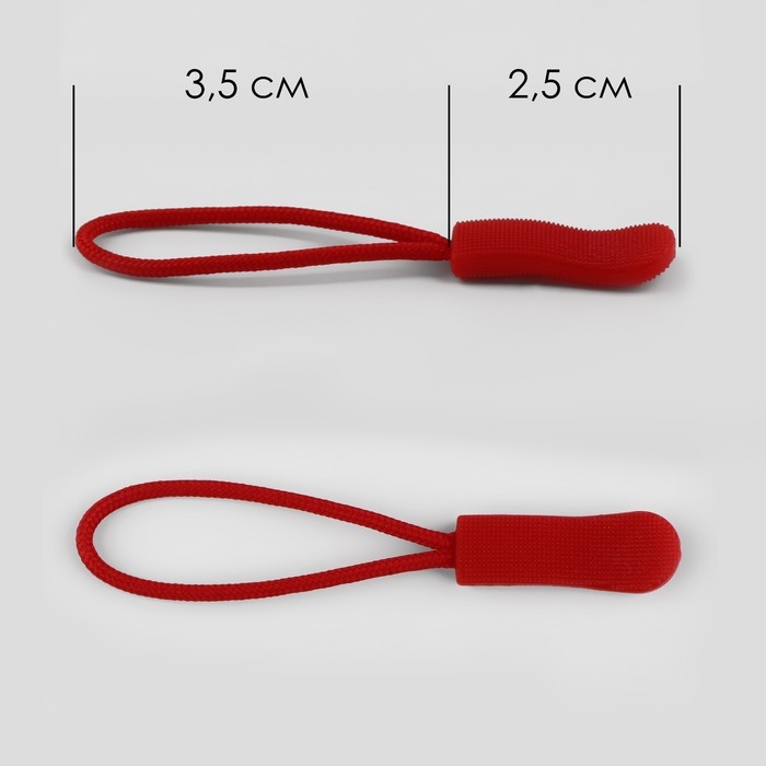 Пуллер для молнии, 2,5 см, 6 &times; 0,8 см, 10 шт, цвет красный