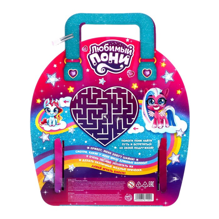 Игрушка &laquo;Любимый пони&raquo; с заколкой