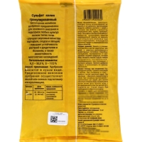 Удобрение минеральное Сульфат калия "Буйские удобрения", калий сернокислый, 0,9 кг