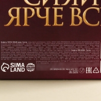 Конфеты &laquo;Сияй ярче всех&raquo;, вкусы: арахисовая паста, какао, 200 г.