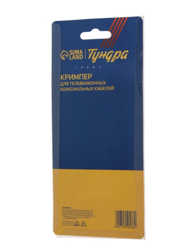 Кримпер ТУНДРА, для телевизионных коаксиальных кабелей, РК50 и РК75