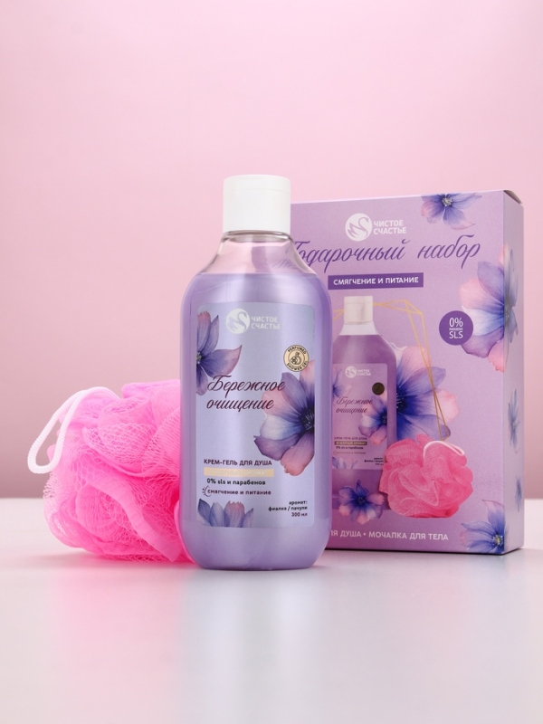Подарочный набор "Смягчение и питание", крем-гель для душа 300 мл и мочалка для тела