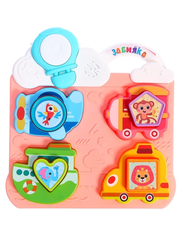 ЗАБИЯКА Музыкальная игрушка "Бизидоска" SL-07256 транспорт, звук, свет, цвет МИКС