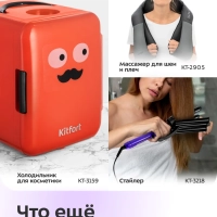 Гидромассажная ванночка для ног массажная КТ-5904