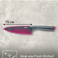 Шеф нож Fresh Kitchen K1220314, 15 см