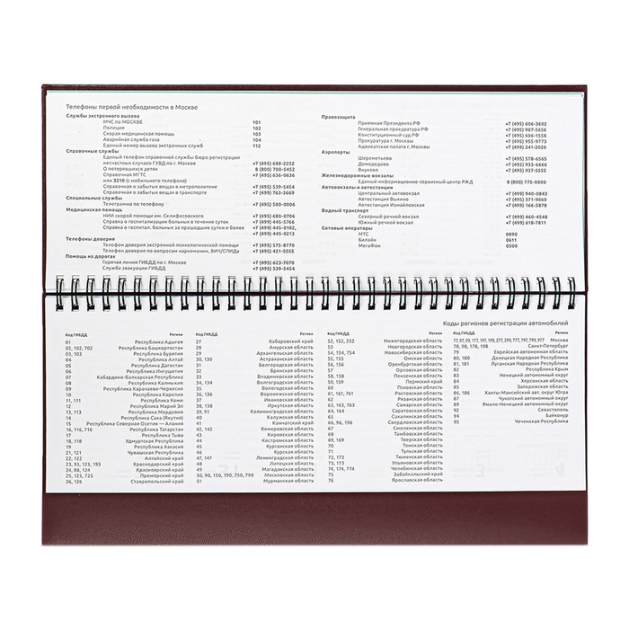Планинг датированный 2025 года, 64 листа, Attomex Orion, твердая обложка бумвинил с поролоном, тиснение фольгой, блок 70 г/м2, коричневый, 294 х 142мм