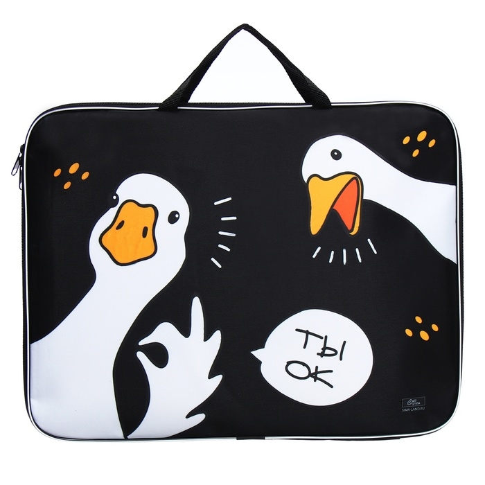 Папка для чертежей и рисунков А3, 470 х 350 х 20 мм, с ручками, текстильная, Calligrata Папка для чертежей и рисунков А3, 470 х 350 х 20 мм, с ручками, текстильная, Calligrata "Гуси"