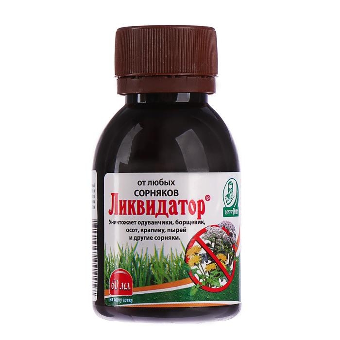 Средство сплошного уничтожения сорняков Средство сплошного уничтожения сорняков "Ликвидатор", 60 мл