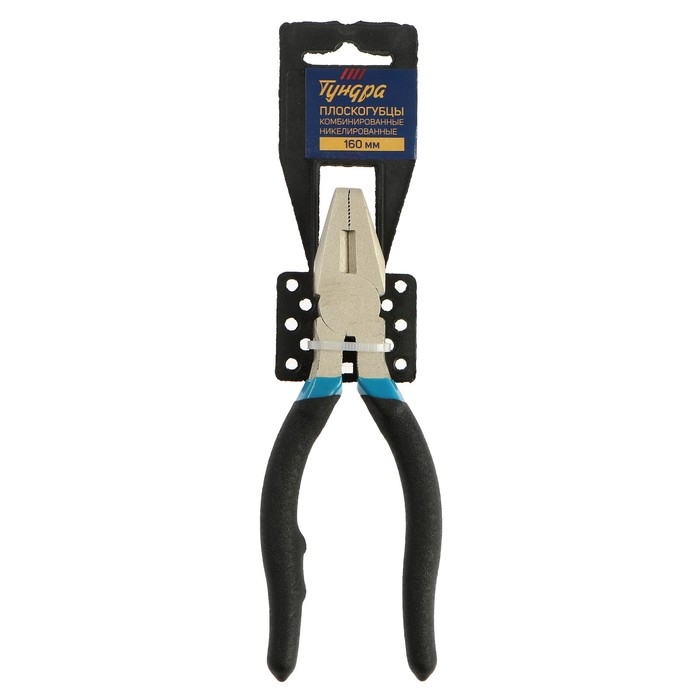 Плоскогубцы комбинированные ТУНДРА, никелированные, обрезиненные рукоятки, 160 мм Плоскогубцы комбинированные ТУНДРА, никелированные, обрезиненные рукоятки, 160 мм