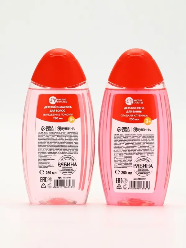 Подарочный набор для девочки &laquo;Для тебя&raquo;: пена для купания, шампунь для волос и мочалка утка, Чистое счастье