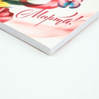 Набор: ежедневник и эко ручка "Самой нежной. С 8 марта!" Набор: ежедневник и эко ручка "Самой нежной. С 8 марта!"