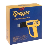 Строительный фен ТУНДРА, 2000 Вт, 250-500 л/мин, плавная регулировка 60-600 &deg;С, ЖК-дисплей
