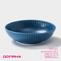 Тарелка глубокая Доляна &laquo;Коралл&raquo;, 700 мл, d=18,2 см, фарфор, синяя