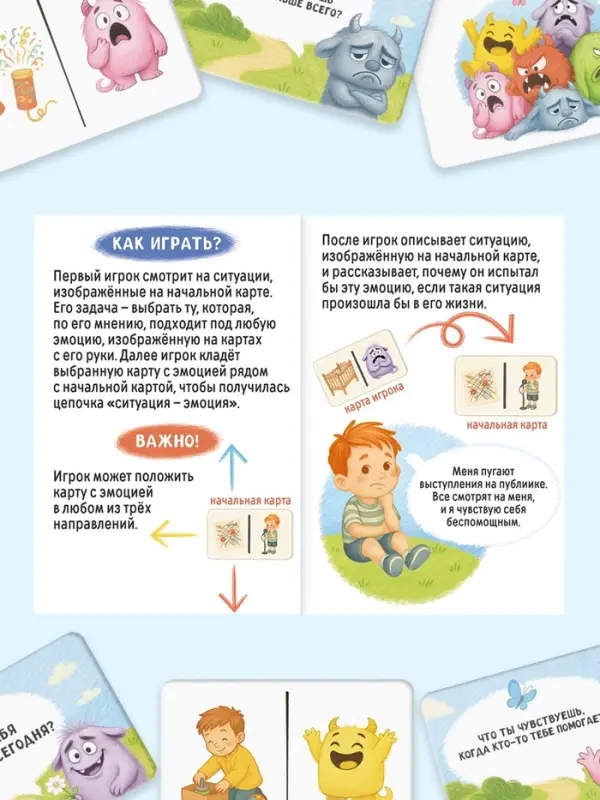 Развивающая игра "Домино эмоций", 61 карта, 4+