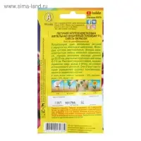 Семена Петуния Вишневый пломбир F1 крупноцветковая ампельная, смесь окрасок, 7 шт.,
