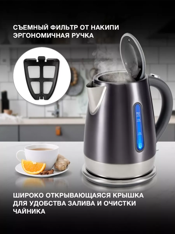 Чайник HYK-S7777 1.7л. 2200Вт графит серебристый