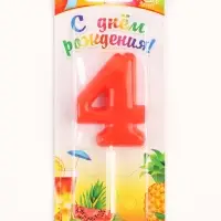 Свеча в торт &laquo;Красная&raquo;, цифра 4