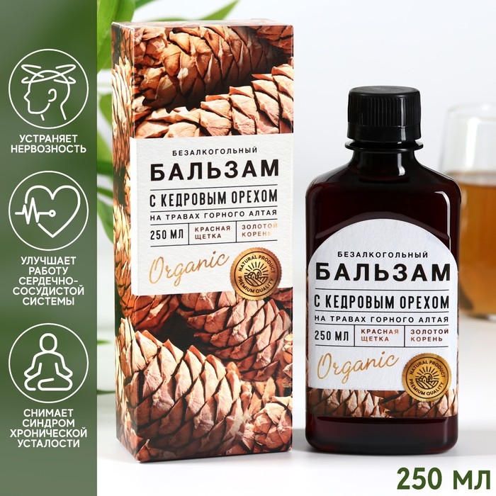 Бальзам на травах &laquo;С кедровым орехом&raquo;: красная щетка, золотой корень, в пластиковой бутылке, 250 мл