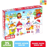 Пазл &laquo;Новогодние развлечения&raquo;, 35 деталей