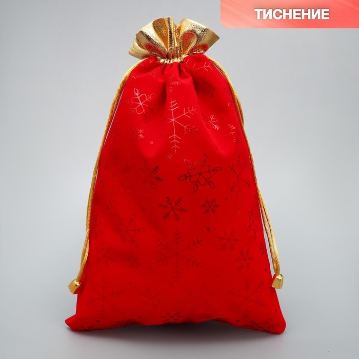 Мешочек подарочный замша «Поздравляю от души», снежинки, тиснение, 20 х 30 см +/- 1.5 см, Новый год Мешочек подарочный замша «Поздравляю от души», снежинки, тиснение, 20 х 30 см +/- 1.5 см, Новый год