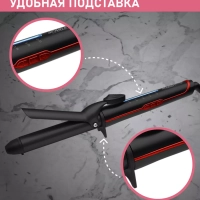 Стайлер, щипцы для укладки и завивки волос SC-HS60T35