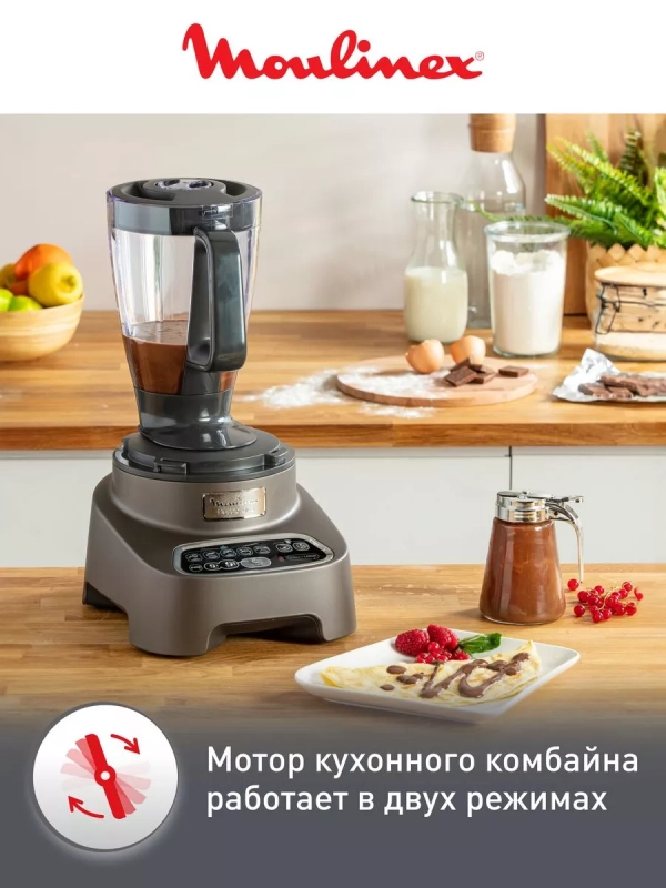 Кухонный комбайн Double Force FP827E10, 1000 Вт