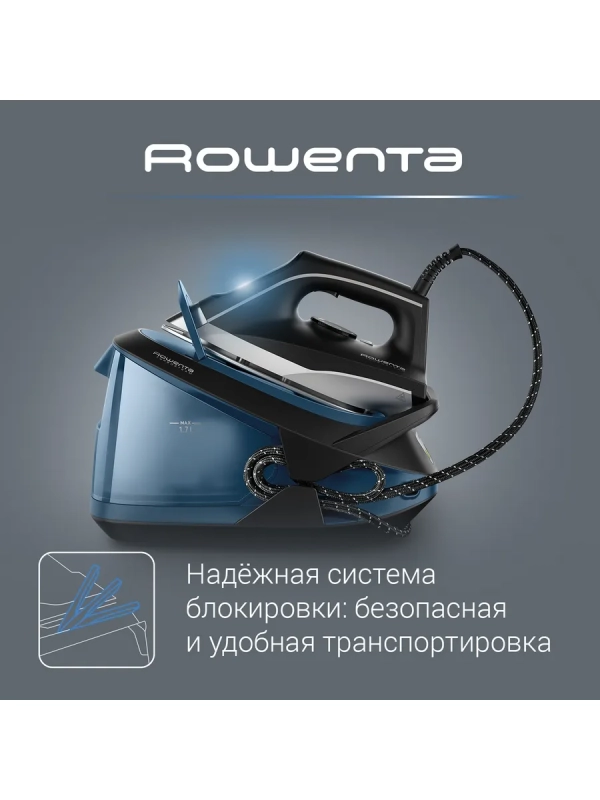 Парогенератор Turbo Steam VR8322F0, паровой удар 370 г мин