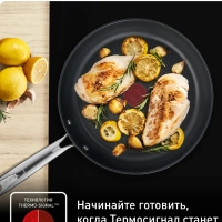 Сковорода Duetto + G7320434, 24 см