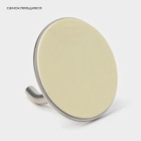 Крючки самоклеящиеся St&ouml;lz &laquo;Классика&raquo;, 2 шт, круг, 4.5&times;4.5&times;3 см, хромированные