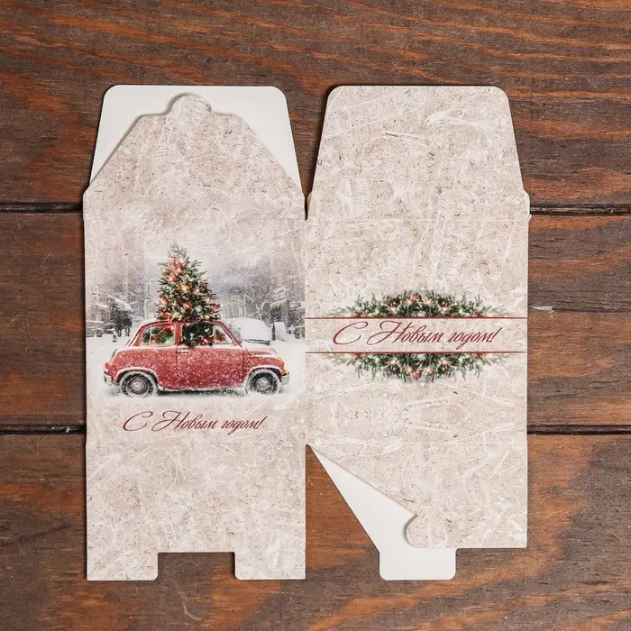 Коробка складная, подарочная новогодняя &laquo;Зимний пейзаж&raquo; 10&times;10&times;10 см