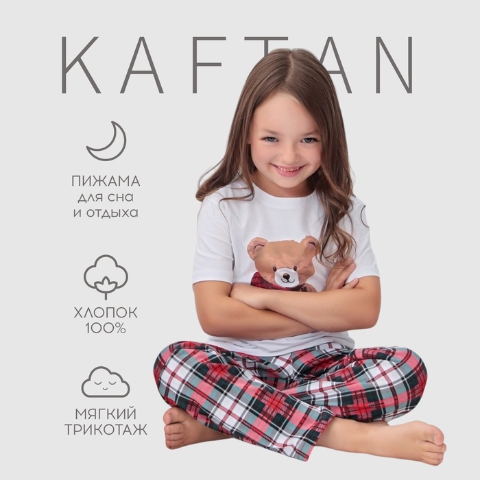 Пижама детская (футболка и брюки) KAFTAN Сhristmas time размер 30 (98-104 см)