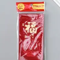 Конверт денежный бумага "Пожелание счастья" набор 6 шт тиснение блеск 9х17 см